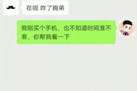 女朋友骗快递公司男朋友77万